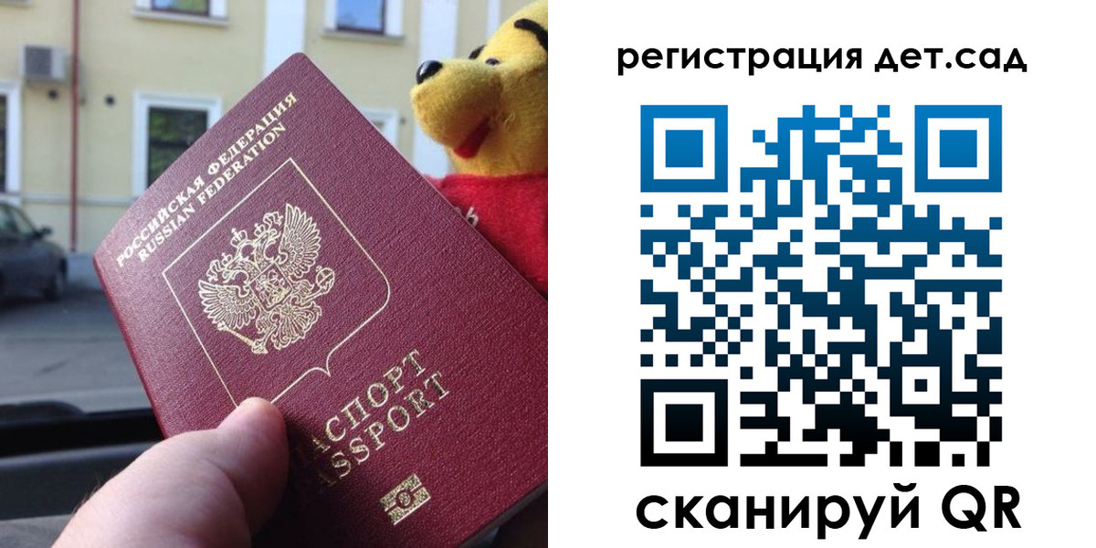 форма 3 в Ставрополе